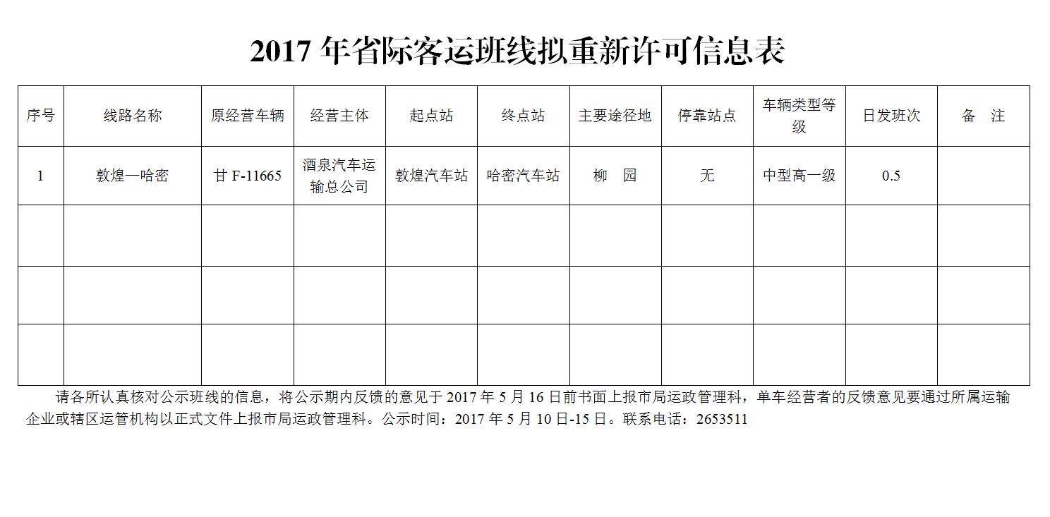 QQ��ͼ20170511145832.jpg